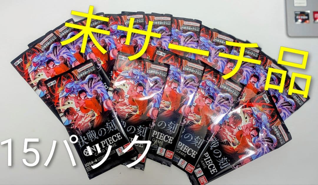 One Piece Fastest Win Pack — Japanese