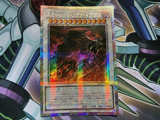 Yu-Gi-Oh Dark Rebellion Xyz Dragon — Japanese