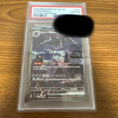 PSA 10 Pokemon Hydreigon ex — Japanese