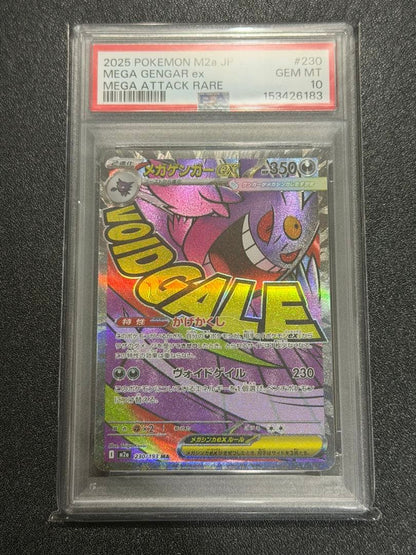 PSA 10 Pokemon Mega Gengar ex — 230/193 — Japanese