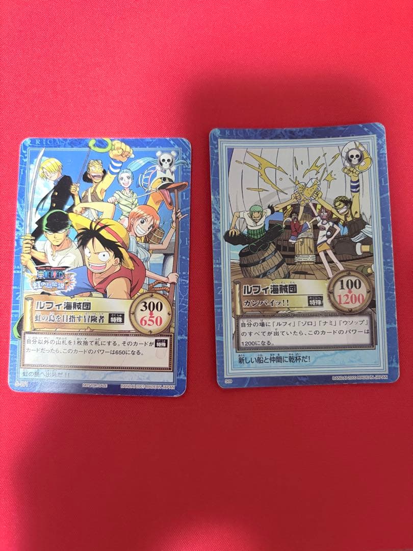 One Piece Luffy — Japanese