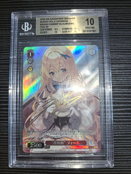 Weiss Schwarz Aqua Princess Fiene — Japanese
