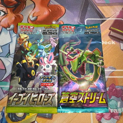 Pokemon Eevee Pack — Japanese
