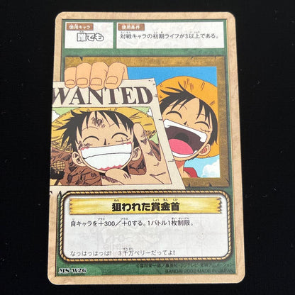 One Piece One Piece Card - Targeted Bounty Hunter — MS-W26 — Japanese