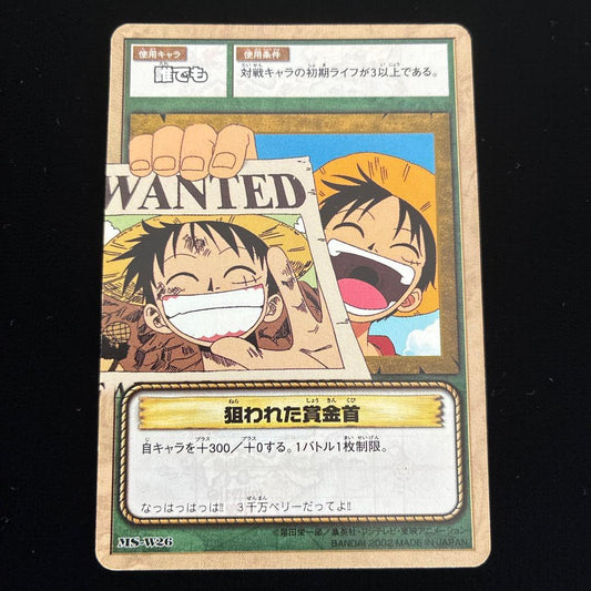 One Piece One Piece Card - Targeted Bounty Hunter — MS-W26 — Japanese