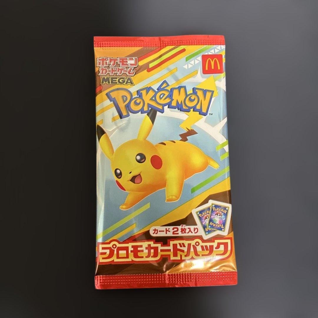 Pokemon Pikachu Pack — Japanese