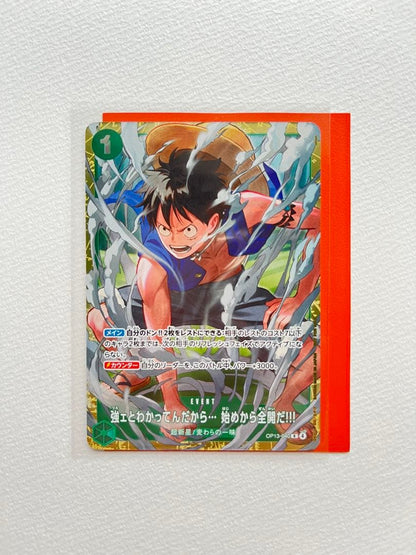 One Piece One Piece Card: I Know I'm Strong, So I'll Start Fully Powered!!! L — Japanese