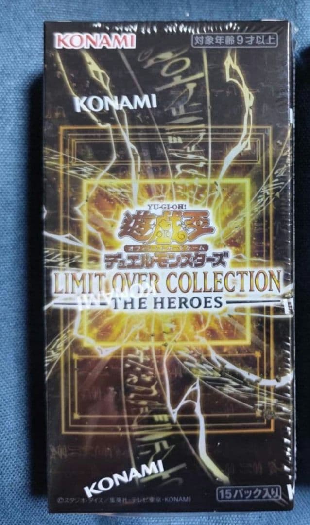 Yu-Gi-Oh Limit Over Collection 1Box Box — Japanese
