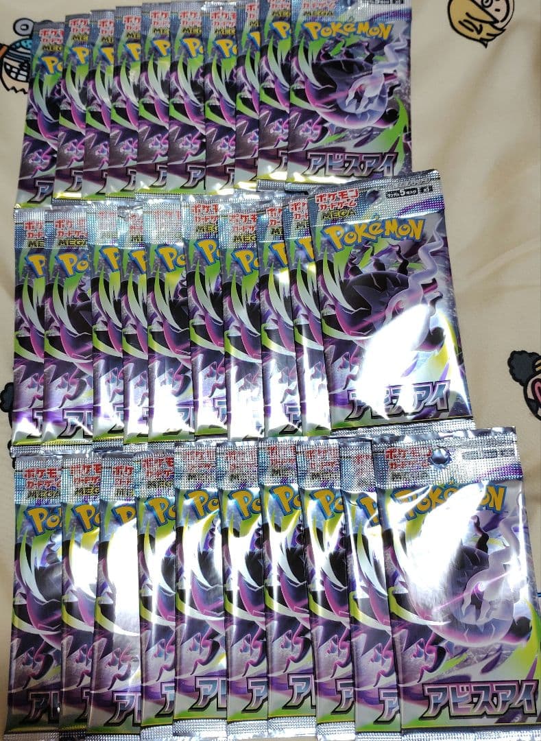 Pokemon Pokémon Card Game Abyss Eye Expansion Pack Unopened 30 Pack Bulk Pack — Japanese