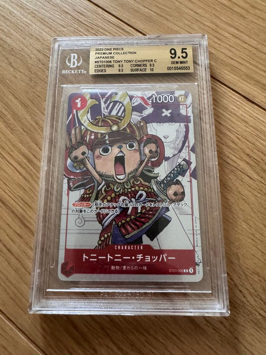 Toni Toni Chopper trading card model ST01-006 graded BGS 9.5 Gem Mint from Japan import
