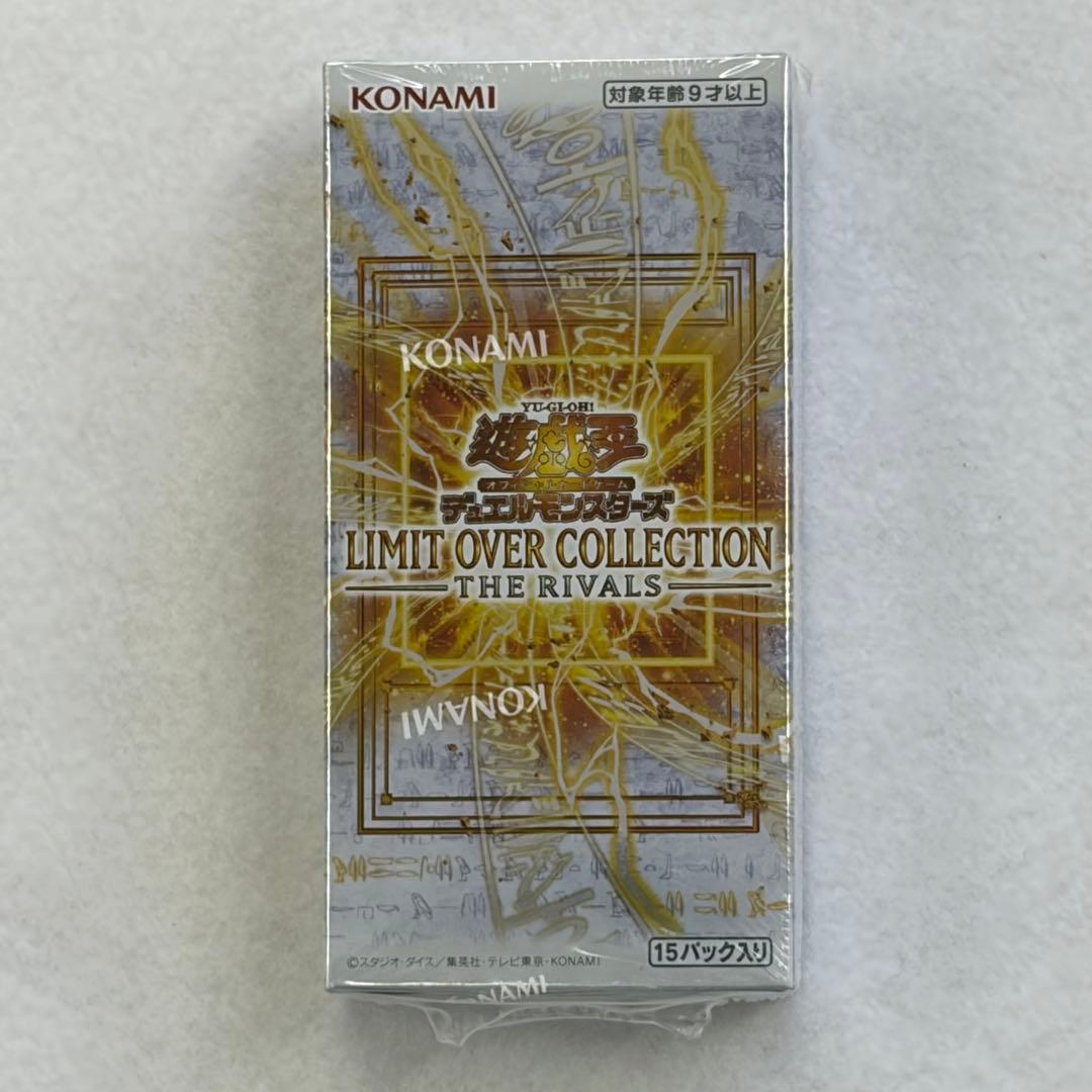Yu-Gi-Oh Yu-Gi-Oh! Card Limit Over Collection Box — Japanese