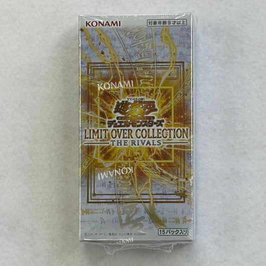 Yu-Gi-Oh Yu-Gi-Oh! Card Limit Over Collection Box — Japanese