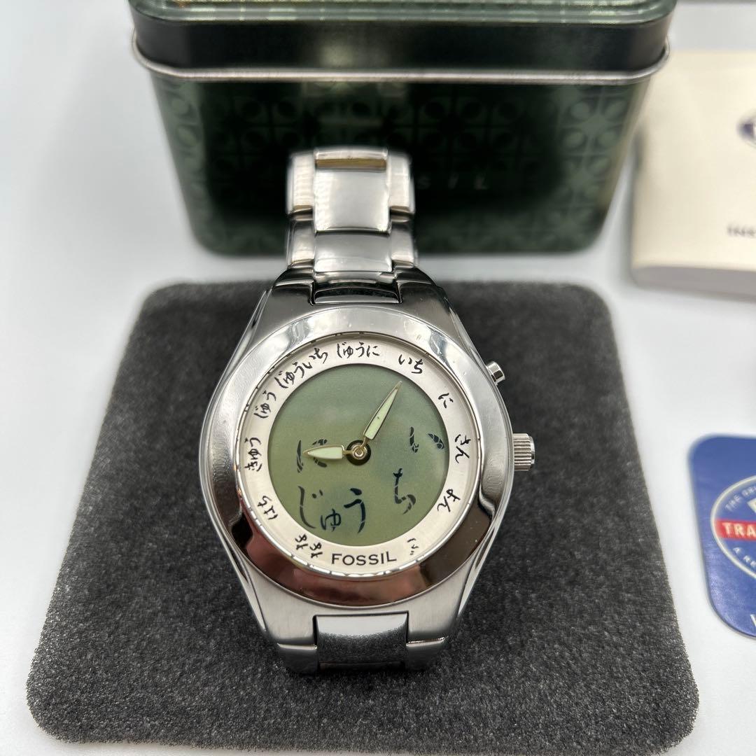 FOSSIL Big Tic RFBR77 Digital Men's Watch — Japanese