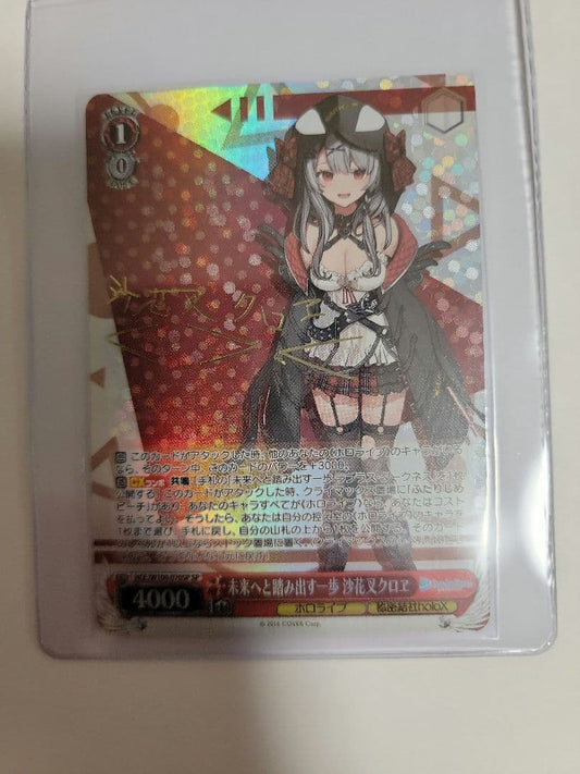 Weiss Schwarz Step Forward into the Future Chika Cross — Japanese