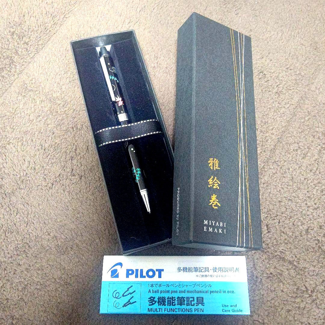 新品 PILOT elegant picture scroll with goldfish design, model 雅絵巻, displayed hanging