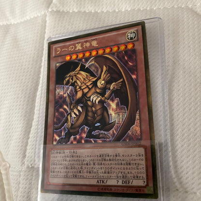 Yu-Gi-Oh The Winged Dragon of Ra — Japanese