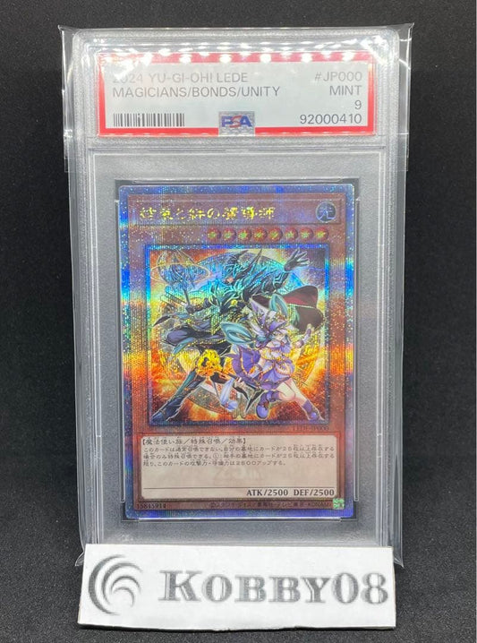 PSA 9 Yu-Gi-Oh Magician of Binding and Bonds Quosic Orange — Japanese