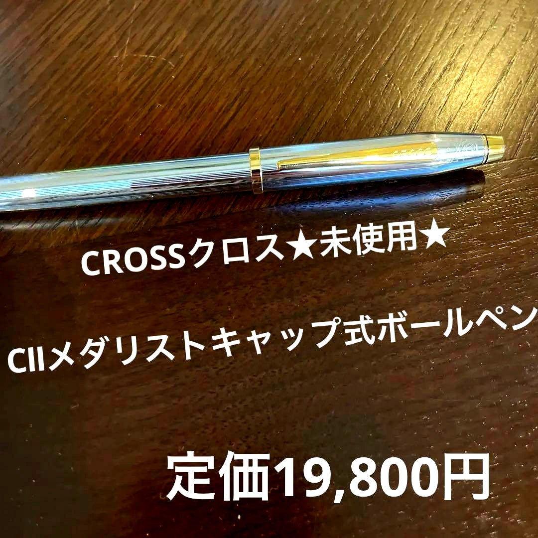 CROSS Milrist Cap-Type Ballpoint Pen No.32 with metal body in single color design