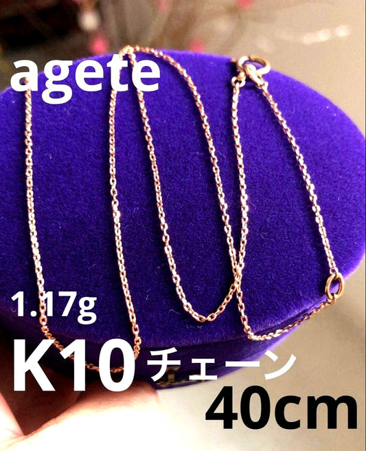 Agete K10 chain necklace 40cm length weighing 1.17g in gold tone on white background