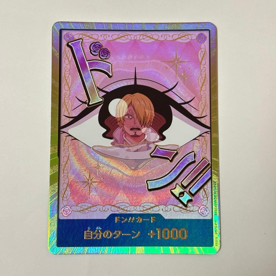 One Piece One Piece Card Game Prime Gold Don Super Parallel Don スペシャルカード — Japanese