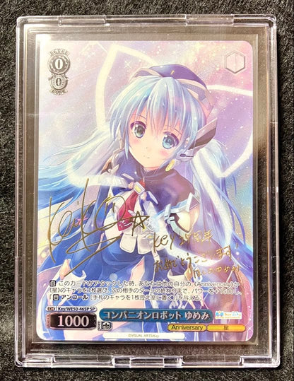 Weiss Schwarz Weiβ Schwarz Key 25th Companion Robot Yumemi SP Sign — Japanese