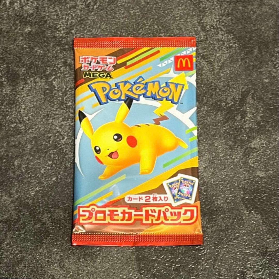 Pokemon Unopened McDonald's Pokémon Promo Card Pack Pack — Japanese