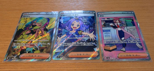 Pokemon Pokémon Card Kanarii Acerola Taro 3 Card Set — Japanese