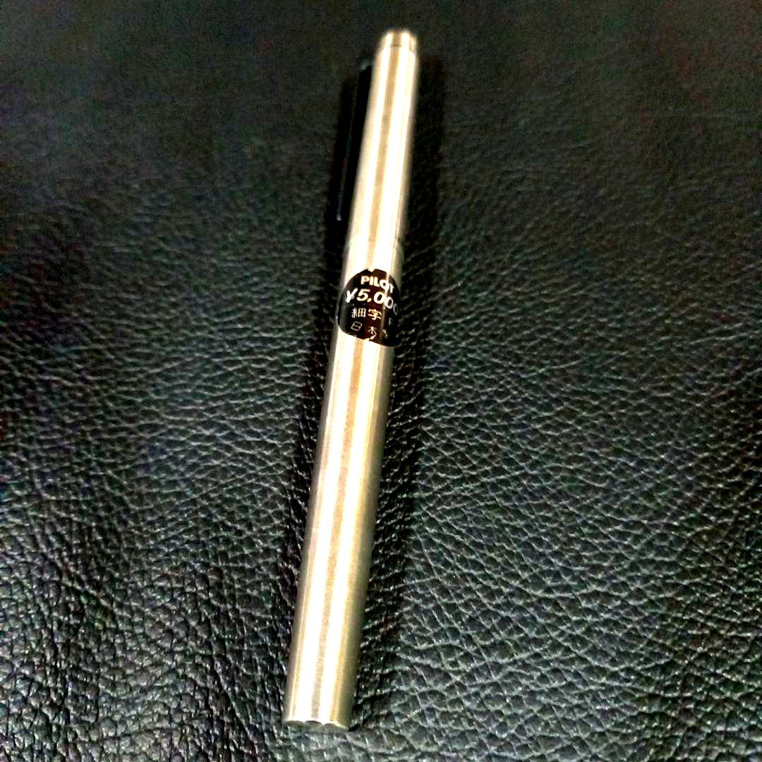 Pilot Young Rex vintage fountain pen model H1281 with 14k fine nib, used condition