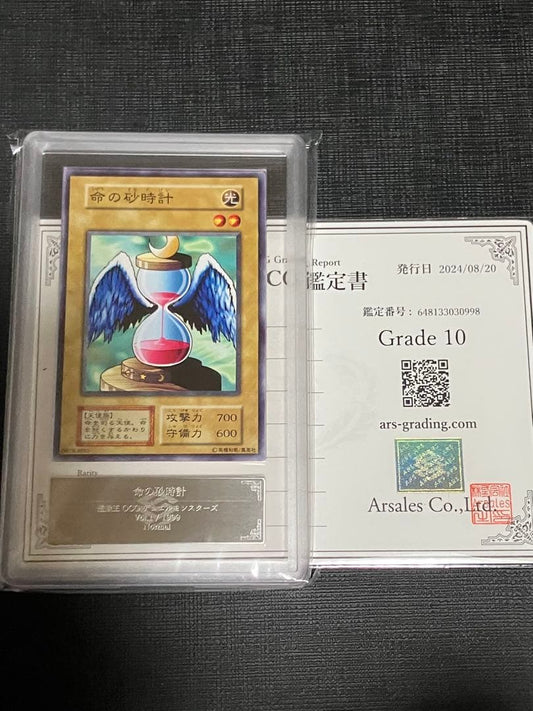 ARS 10 Yu-Gi-Oh Hourglass of Life — Japanese