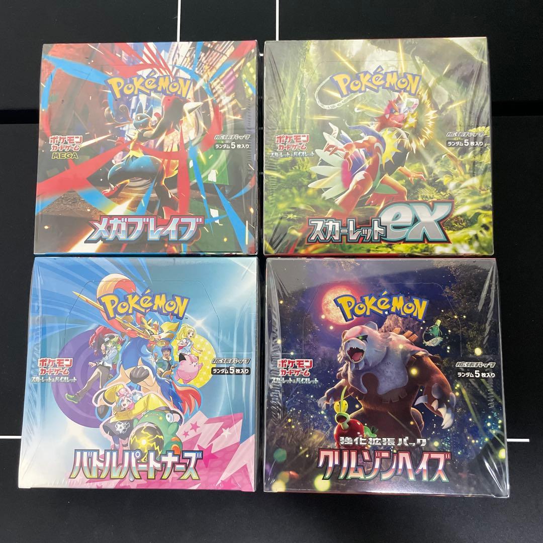 Pokemon Pokémon Card Unopened Box with Shrink Wrap Box — Japanese