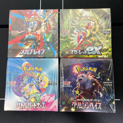 Pokemon Pokémon Card Unopened Box with Shrink Wrap Box — Japanese