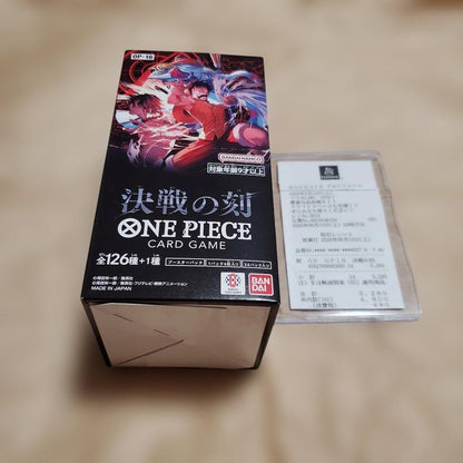 One Piece One Piece Card Battle of Wano Box Box — Japanese