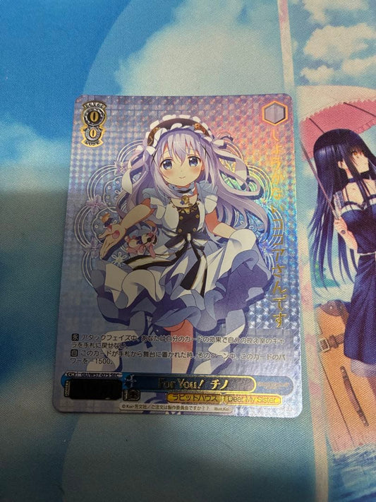 Weiss Schwarz ForYou! Chino — Japanese