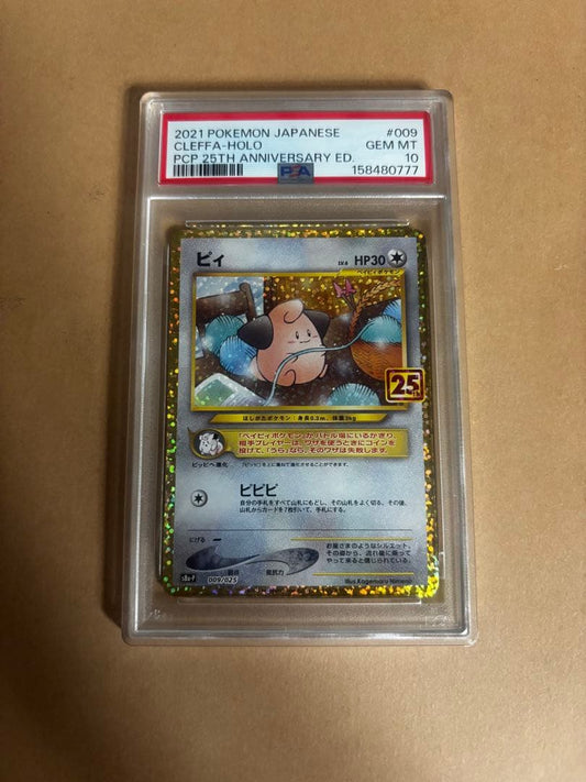PSA 10 Pokemon Cleffa — Japanese