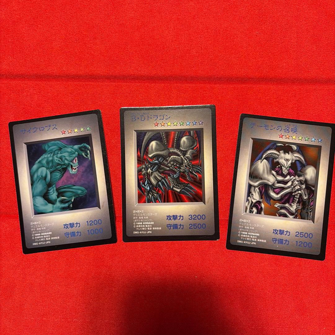 Yu-Gi-Oh Yu-Gi-Oh! Black Demons Dragon — Japanese