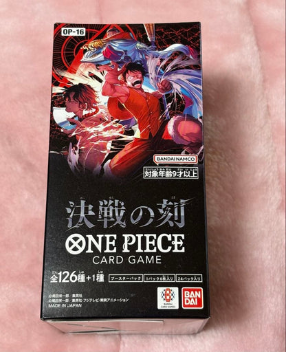 One Piece One Piece Card Battle of the Decisive Moment Booster Pack Box — Japanese