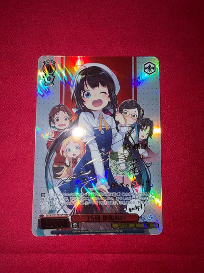 Weiss Schwarz Weiß Schwarz JS Research Hina Tsurai Ai SP — Japanese