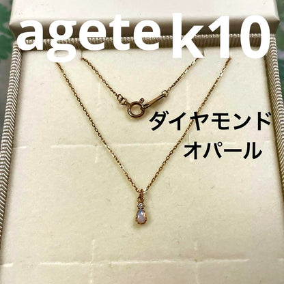 Agat K10 necklace in yellow gold with 5 mm pendant and 40 cm chain displayed on white background