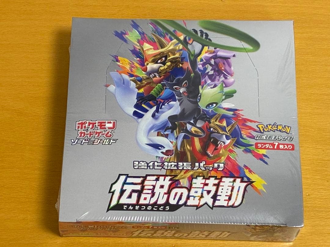 Pokemon Pokémon Card Legendary Pulse Box with Shrink Box — Japanese