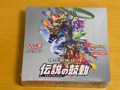 Pokemon Pokémon Card Legendary Pulse Box with Shrink Box — Japanese