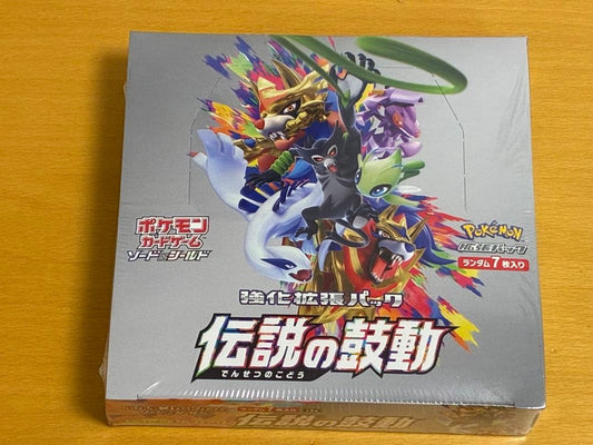 Pokemon Pokémon Card Legendary Pulse Box with Shrink Box — Japanese