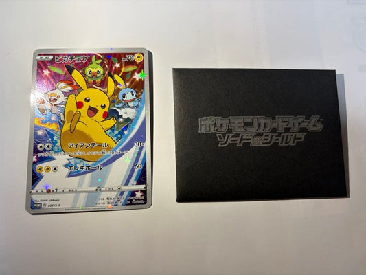 未鑑定 Pokemon Pikachu PROMO — S Series Promo Card 001/S-P — Japanese