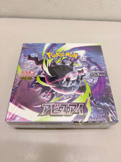 Pokemon Latest Pokémon Card MEGA Expansion Pack Abyss Eye Box — Japanese