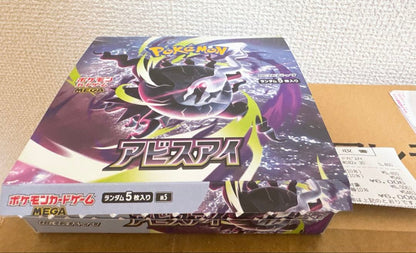 Pokemon Pokémon Card Game Expansion Pack Abyss Eye Box Box — Japanese
