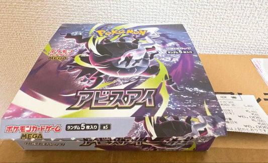 Pokemon Pokémon Card Game Expansion Pack Abyss Eye Box Box — Japanese