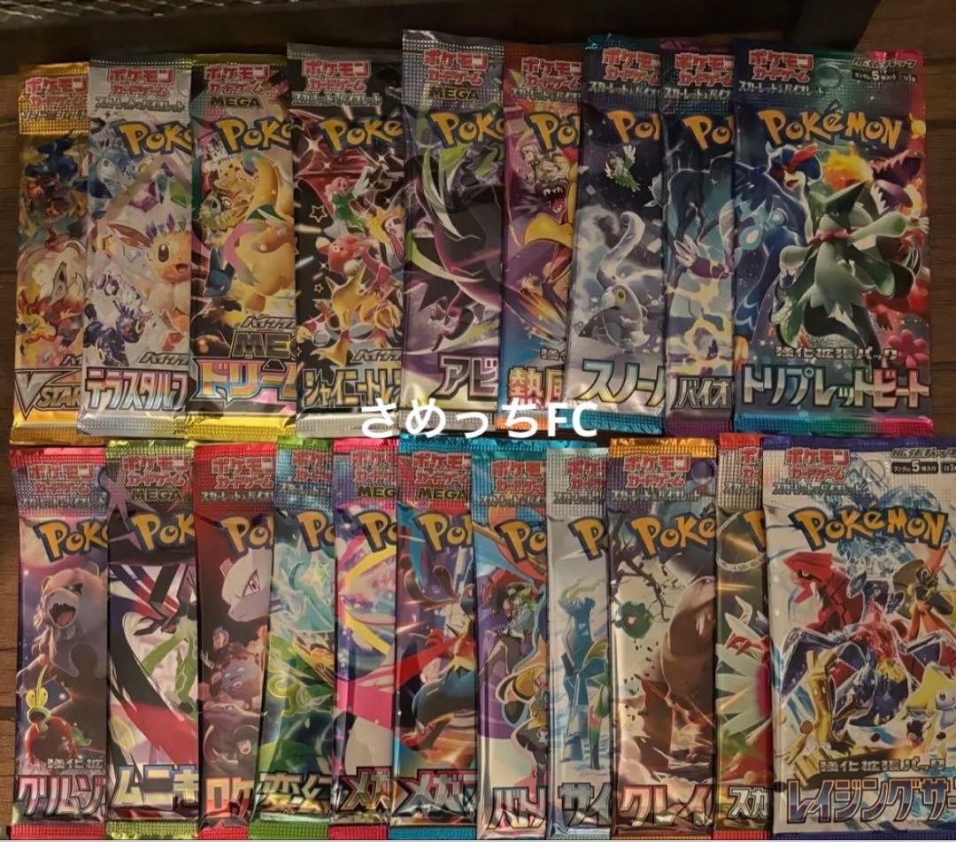 Pokemon Pokémon Card Game Unopened Pack Bulk Sale Pack — Japanese