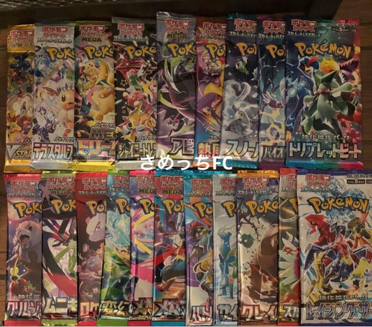 Pokemon Pokémon Card Game Unopened Pack Bulk Sale Pack — Japanese