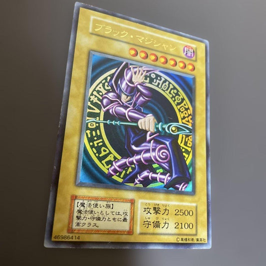 Yu-Gi-Oh Dark Magician — Japanese