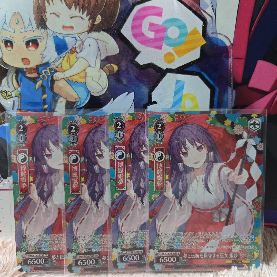 Weiss Schwarz Reimu Hakurei, the Shrine Maiden Who Preserves Dreams and Traditions — Japanese