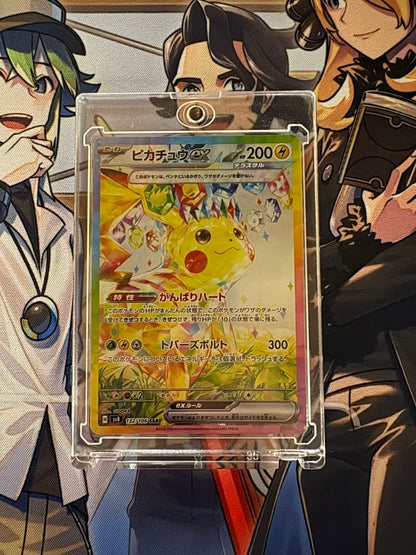Pokemon Pikachu ex SAR — SV Expansion Pack Super Electric Breaker — Japanese
